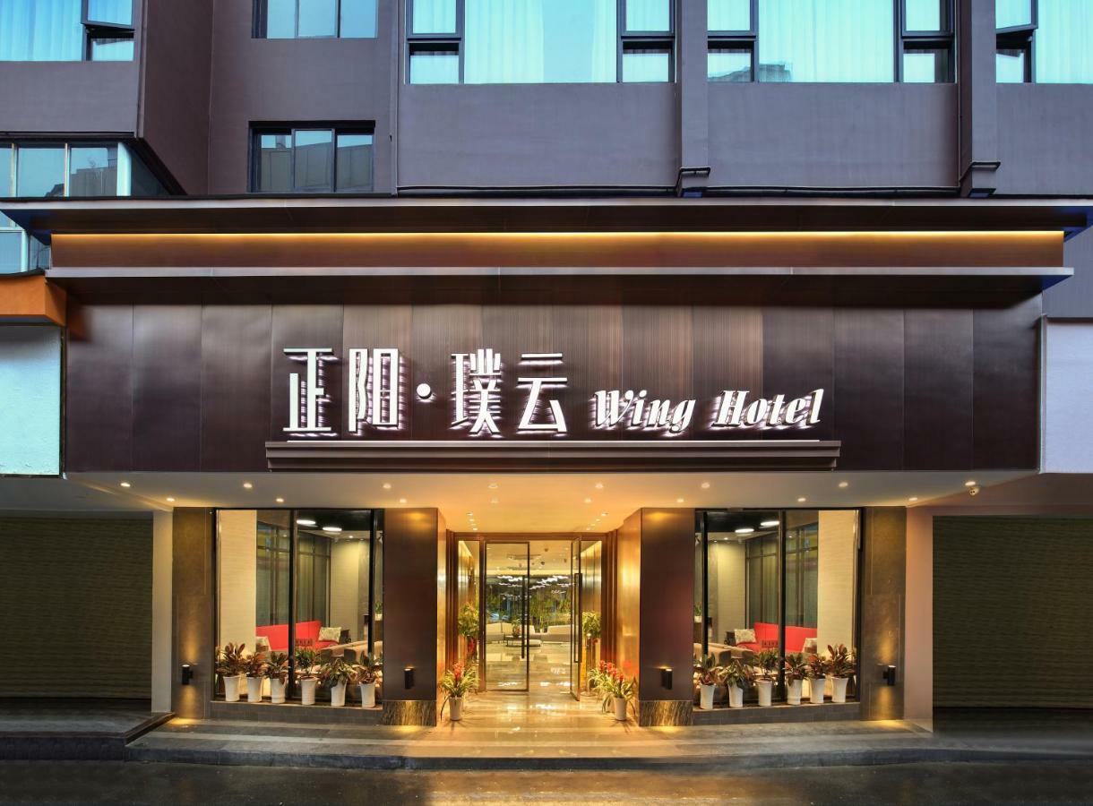 Wing Hotel Guilin - Central Square Exterior foto